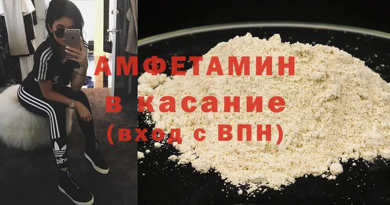 купить наркотик  Джанкой  Amphetamine Розовый 