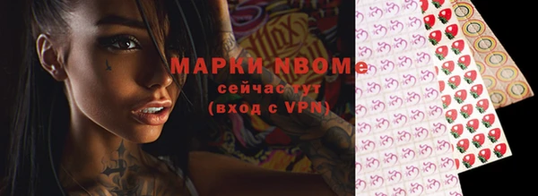 марки nbome Баксан