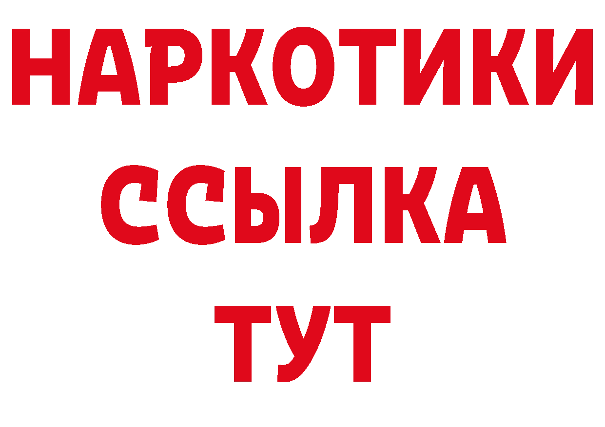 Как найти закладки?  наркотические препараты Джанкой