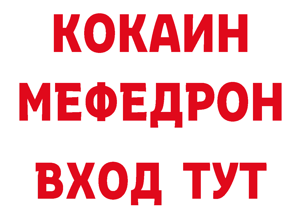 БУТИРАТ вода зеркало площадка кракен Джанкой